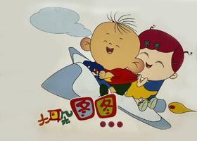 大耳朵图图——六一快乐明信片套装