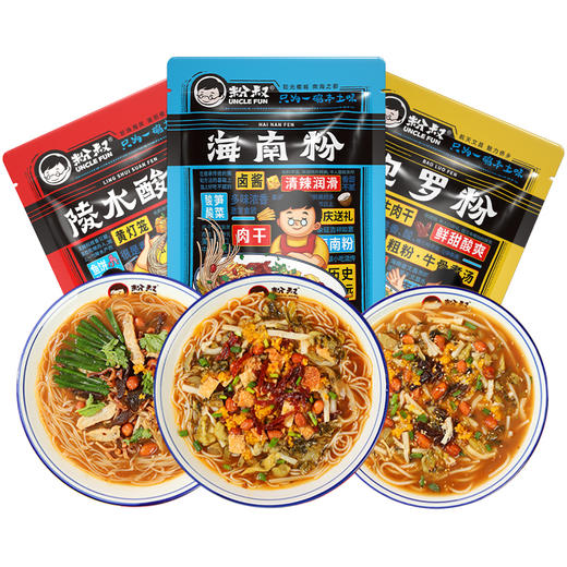 【海南正宗地道风味】海南特产陵水酸粉｜海南粉｜抱罗粉｜3种口味任选 传统工艺 酸辣鲜香 速食懒人粉 商品图1