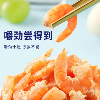 十月稻田 大号金钩海米150g 干虾仁 淡干大粒虾干虾米 海鲜特产 煲汤火锅 /粮油调味 /南北干货 /鱼虾贝藻类干货 商品图2