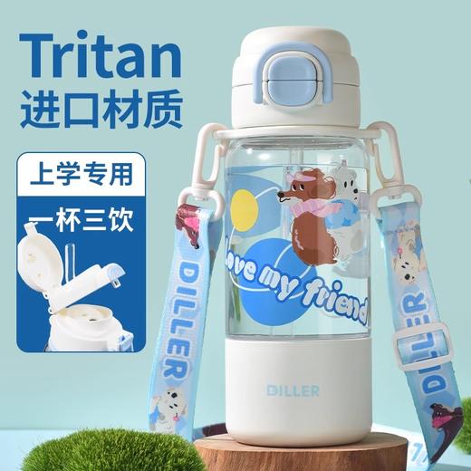 迪乐贝尔原创腊肠狗保温水杯2025新款高颜值大容量冰霸杯吸管水杯儿童学生上学专用随手杯 商品图1