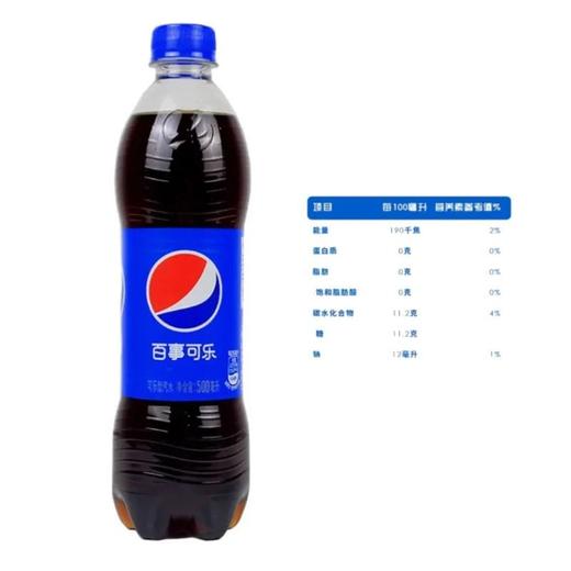 百事可乐500ml/胶瓶装 商品图2