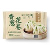 【悦惠精选】广州酒家香葱花卷1.2kg 商品缩略图4