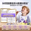 【保税】新西兰小小伞有机火箭钙 儿童赖氨酸液体钙镁锌30条/盒 适合6岁以上儿童 商品缩略图3