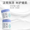 松达婴儿面霜新生儿滋润保湿霜48g-SD-00863/松达婴儿臻护倍润霜68G-SD-00887 商品缩略图4