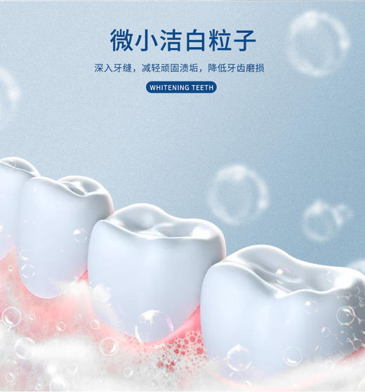 牙博士小苏打去渍洁白牙膏105g*2只装 商品图5
