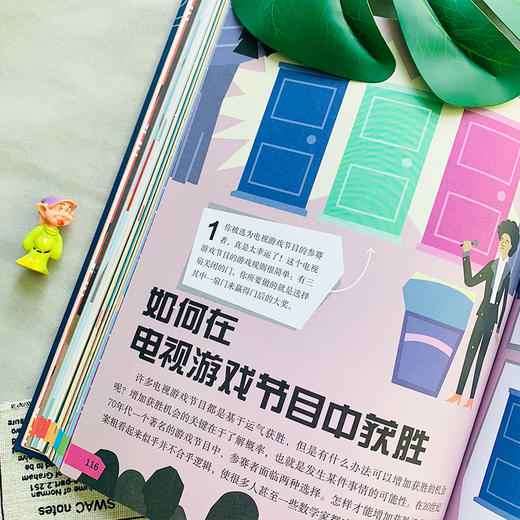 【9岁+】DK了不起的思维 4本套（数学+科学+艺术+哲学） 商品图2