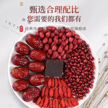 福东海五红汤料1kg 红皮花生红枣枸杞原材料气血补下奶哺乳期产后月子餐 商品图2