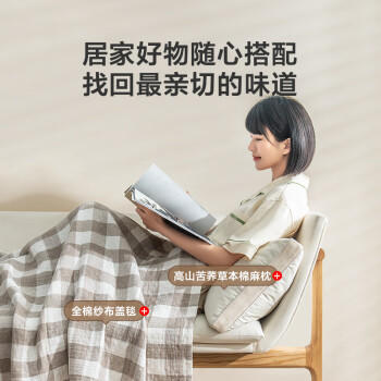 京东京造 经典荞荞枕 100%荞麦壳填充透气高度可调花草枕头枕芯单只装 商品图1