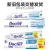 牙博士矿物盐白牙膏90g*6只装 商品缩略图6