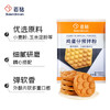 百钻鸡蛋仔预拌粉300g 家用烘焙港式糕点原料 做冰淇淋鸡蛋仔材料 /粮油调味 /烘焙原料 /烘焙粉 商品缩略图6