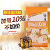 上一道原味蛋糕粉1.1斤  免打发低筋面粉 蛋糕预拌粉 /粮油调味 /面粉 /预拌粉 商品缩略图0