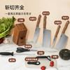 京东京造 刀具全套 菜刀菜板厨房水果刀砍骨切片套装 乌檀木10件套 商品缩略图4