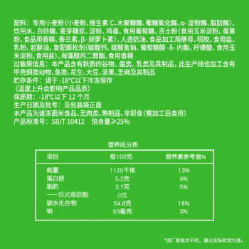 安井奶黄包 1kg 2斤装约33个 儿童馒头包子面点 家庭装早餐半成品 商品图2