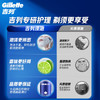 吉列剃须泡沫 清新柠檬型50g 剃须膏剃须啫喱剃刮胡须刀手动 非刀头男士京东自营旗舰非吉利 商品缩略图4