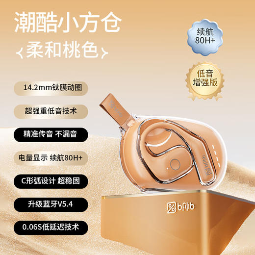 索爱 气传导蓝牙耳机 ST8 白色 商品图4