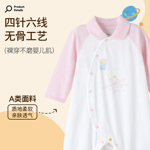 【实体店同款】女宝宝连体衣夏季新款安奈儿童装YG521744 商品图1