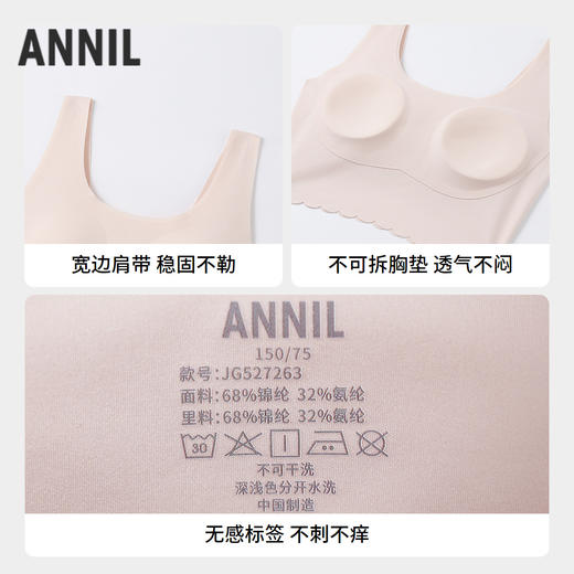 女童内衣两件装夏季新款安奈儿童装JG527263 商品图2