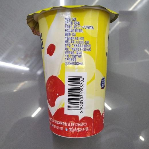 光明健能红枣发酵乳180g 商品图1