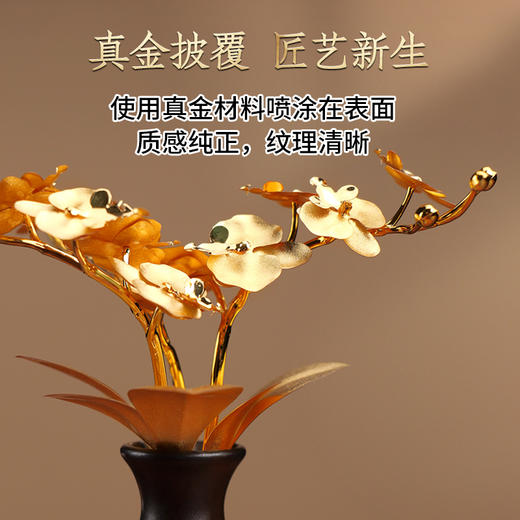 金陵金箔橱窗摆件玄关柜新中式客厅书房复古茶室桌面装饰摆件花瓶 商品图1
