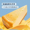 【悦惠精选】MM奶酪蛋糕1.82kg 商品缩略图2