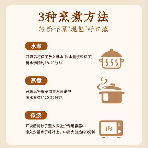 【整件拍10盒更划算】澜沧古茶2025年端午茶礼粽享安康（粽情版）【不含茶】600g（10盒/件） 商品图3