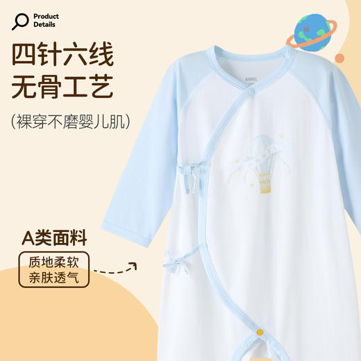 【实体店同款】男宝宝连体衣夏季新款安奈儿童装YB521748 商品图1