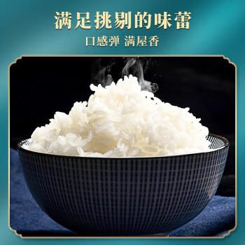 长寿山新米 东北富硒有机大米稻香米 延寿标识当季粳米 团购送礼10斤 /粮油调味 /米 /稻花香米 商品图1