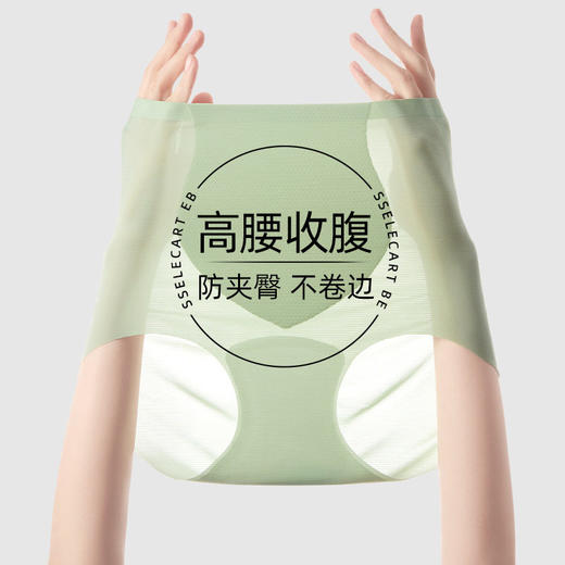 XY-1520   【1条】冰丝无痕高腰内裤女收腹夏季超薄蜜桃臀隐形女士三角裤 商品图0