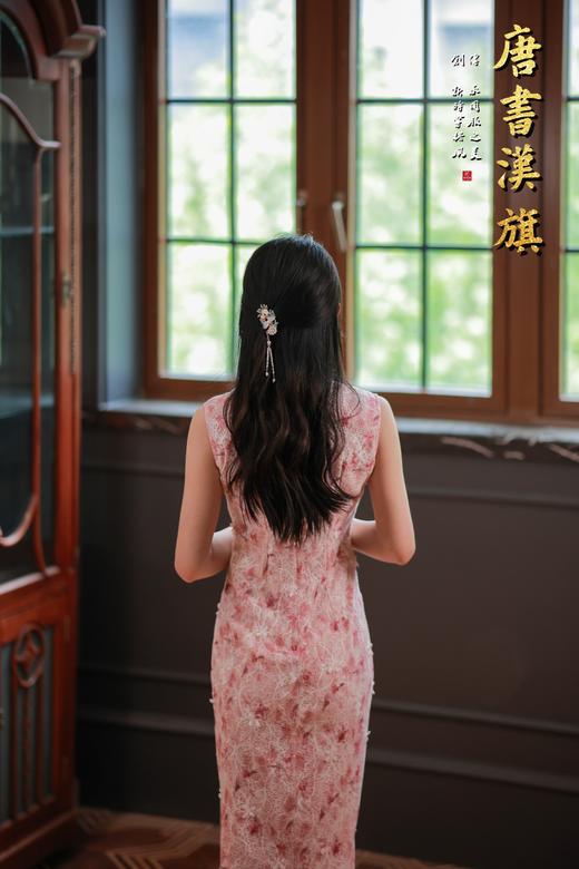 【绯 蝶】粉韵蕾丝无袖立领修身旗袍精致花漾纹理诠释柔美东方风情 商品图3