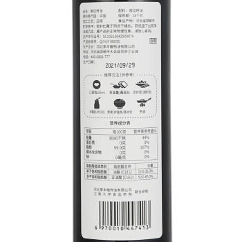 帝麦 食用油 南瓜籽油 冷榨初榨 南瓜子油500ml春节年货礼盒 热门商品 /粮油调味 /食用油 /特色食用油 商品图6