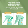 京东京造天然植物配方防蚊叮咬防护喷雾200ml 婴儿儿童蚊虫长效花露水 商品缩略图3