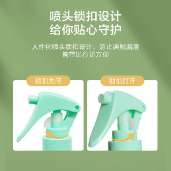 京东京造天然植物配方防蚊叮咬防护喷雾200ml 婴儿儿童蚊虫长效花露水 商品图3