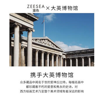 ZEESEA滋色蜜粉饼定妆粉散粉象牙色8g哑光控油遮瑕不脱妆埃及女王生日礼 商品图7