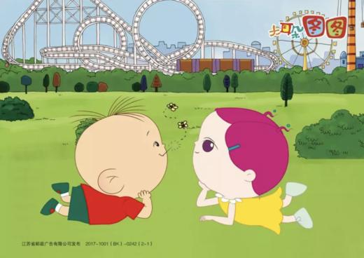 大耳朵图图——六一快乐明信片套装 商品图3