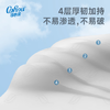 可心柔（COROU）4层加厚 240g/卷*6卷 有芯保湿卷纸 云柔巾厕所专用 /家庭清洁/纸品 /清洁纸品 /卷纸 商品缩略图2