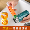梦庭 杯刷不锈钢吸管刷子杯盖刷三合一奶瓶刷 保温杯饭盒缝隙清洁毛刷 商品缩略图3