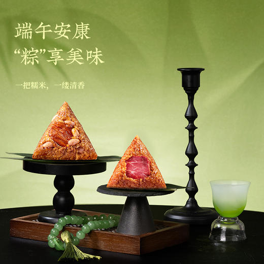 潘祥记节节高粽礼盒粽子肉粽云腿鲜肉粽豆沙粽紫米粽早餐速食端午团购粽子礼盒 商品图4