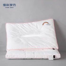 【维科家纺】绣花抗菌儿童枕-彩虹（一个装）