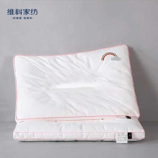 【维科家纺】绣花抗菌儿童枕-彩虹（一个装） 商品图0