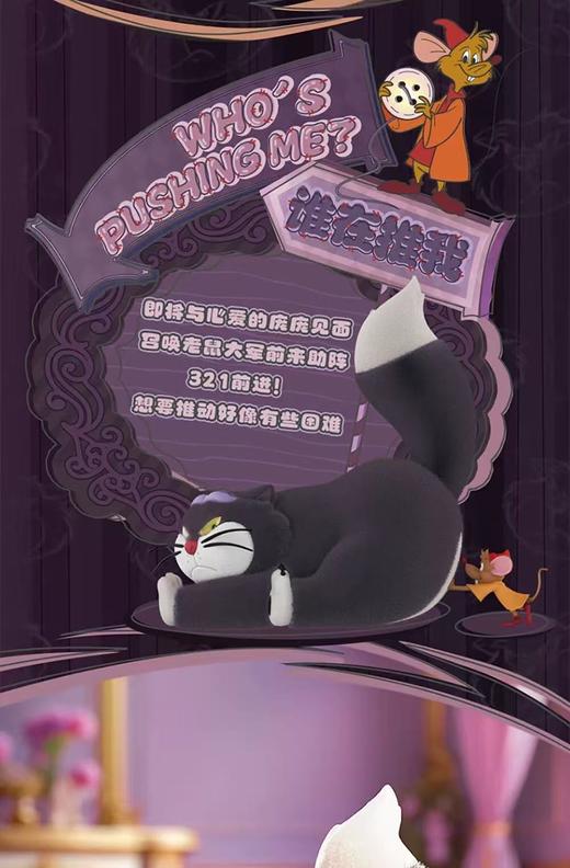 【春上新】8楼 乐高  52TOYS 坏猫猫路西法系列盲盒手办 吊牌价 
 79元 商品图6