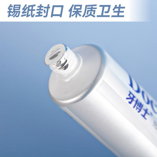 牙博士冰白体验牙膏（175g+2支牙刷）*3组 商品图10