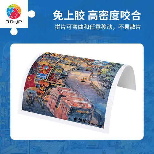 1000片 平面塑料拼图 H4014 闫杰-西藏，布达拉宫 商品图2