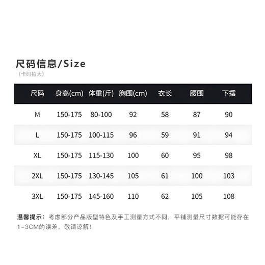 【2件装】茧墨 圆领简约小飞袖设计瘦瘦T恤短袖 商品图6