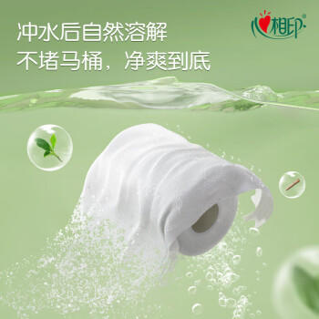 心相印有芯卷纸 云感柔肤 4层160克*12卷 加厚柔韧耐用 卫生纸巾卷筒纸 /家庭清洁/纸品 /清洁纸品 /卷纸 商品图2