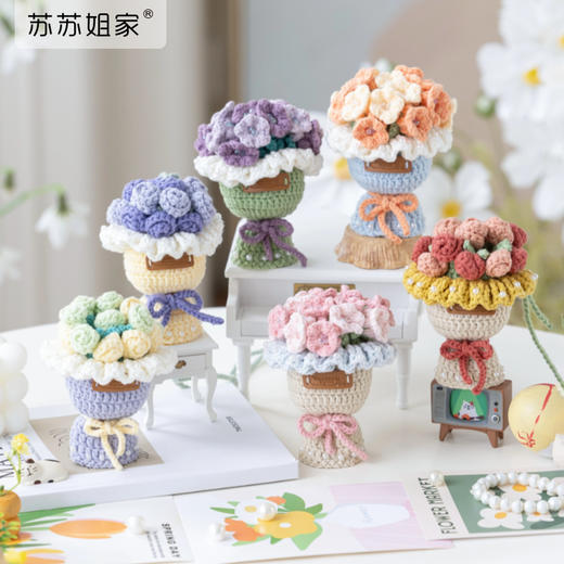苏苏姐家绮梦繁花香囊蛋袋端午手工制作diy钩针编织毛线团材料包 商品图1