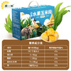 【糯小鲜】水果玉米段 1kg礼盒 商品缩略图5