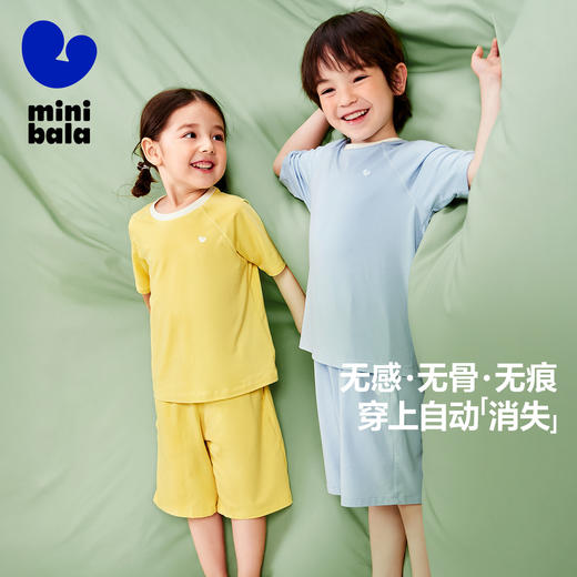 【99元任选3件】【植物芯】迷你巴拉男女童天丝家居服夏新款亲子抑菌睡衣 商品图1