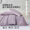 水星家纺60支长绒棉简约纯色素色被套亲肤透气轻奢被罩单件严选 商品缩略图4