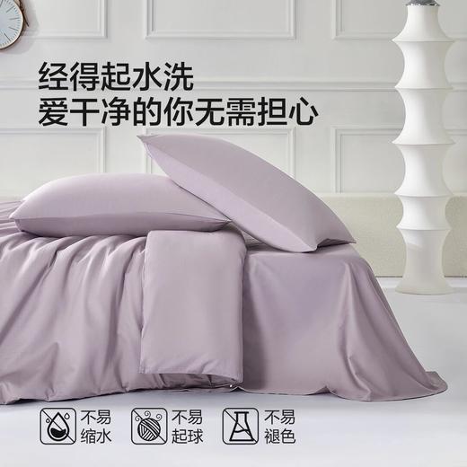 水星家纺60支长绒棉简约纯色素色被套亲肤透气轻奢被罩单件严选 商品图4