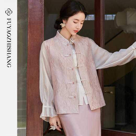 FUYAO扶摇 新中式国风套装女2025国潮复古对襟马甲高级感三件套夏 商品图0